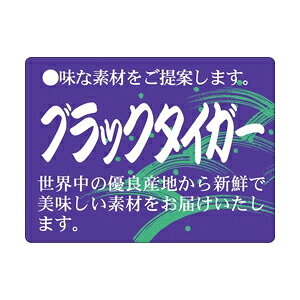 yV[zNV[ ubN^CK[ 40×30mm LH651 (500)