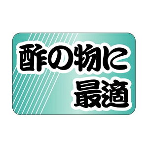 �y�X�[�p�[�Z�[�����Ԓ��G���g���[�|�C���g10�{�I�z�y�V�[���z�N���V�[�� �|�̕��ɍœK 30×20mm LH686 (500������)