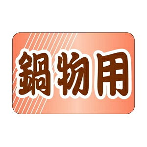 yBLACK FRIDAYGg[Ń|Cg7{IzyV[zNV[ 畨p 30×20mm LH688 (500)