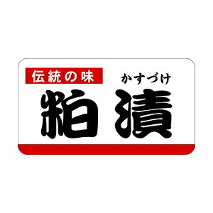 yV[zNV[  55×30mm LH695 (500)