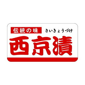 �y���Ԓ��G���g���[�Ń|�C���g5�{�z�y�V�[���z�N���V�[�� ������ 55×30mm LH697 (500������)