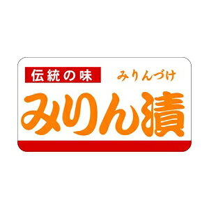 yGg[Ń|Cg7{I12/4`zyV[zNV[ ݂ 55×30mm LH699 (500)