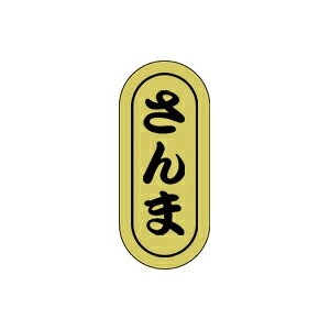 yV[zNV[ ܏zC 7×16mm LH714 (1000)