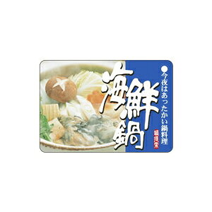 yBLACK FRIDAYGg[Ń|Cg7{IzyV[zNV[ CN 46×32mm LH738 (200)