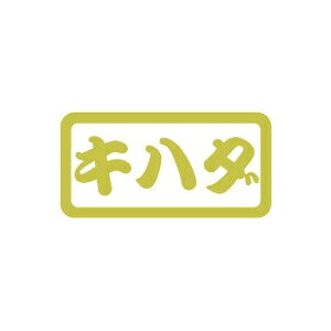 yV[zNV[ Ln_PET 30×15mm LH806 (300)