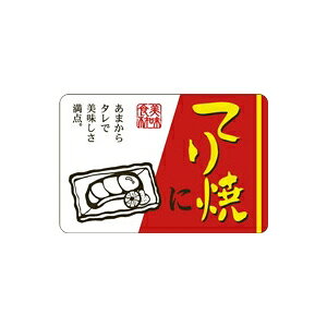 yV[zNV[ ĂĂ 45×30mm LH865 (500)