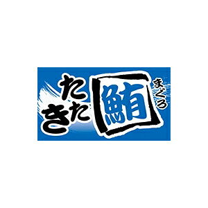 yV[zNV[ JN 45×25mm LH913 (500)