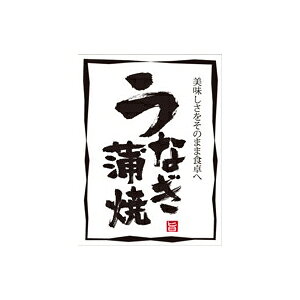 yGg[Ń|Cg7{zyV[zNV[ ȂăEE 60×45mm LH940 (200)