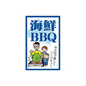 �y�V�[���z�N���V�[�� �C�NBBQ 35×55mm LH975 (300������)