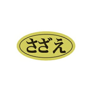 yԓGg[Ń|Cg7{zyV[zNV[ ȉ~zC 20×10mm LHB00 (500)