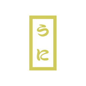 yV[zNV[ PET}bg 10×20mm LHC00 (300)