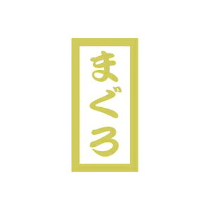 yV[zNV[ ܂PET}bg 10×20mm LHC00 (300)