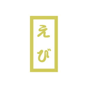 yV[zNV[ PET}bg 10×20mm LHC00 (300)