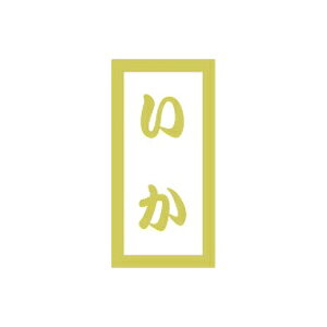 yV[zNV[ PET}bg 10×20mm LHC00 (300)