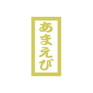 yV[zNV[ ܂PET}bg 10×20mm LHC00 (300)