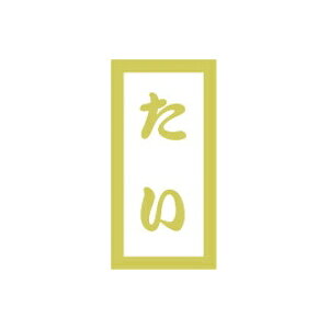 yV[zNV[ PET}bg 10×20mm LHC00 (300)