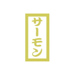 yV[zNV[ T[PET}bg 10×20mm LHC00 (300)