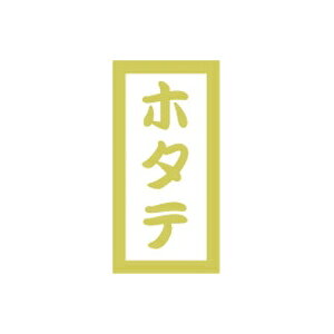 yV[zNV[ z^ePET}bg 10×20mm LHC00 (300)