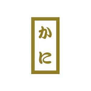 yV[zNV[ PET}bg 10×20mm LHC00 (300)