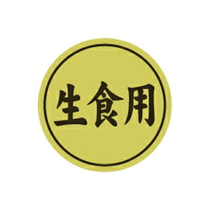 yBLACK FRIDAYGg[Ń|Cg7{zyV[zNV[ HpzC~j 20×20mm LHD00 (500)