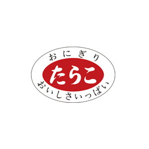 yGg[Ń|Cg7{I12/4`zyV[zy؃V[ ɂ 炱 30×20mm LA179 (1000)