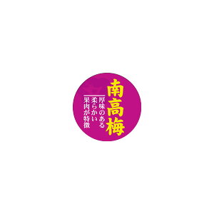 yV[zy؃V[ ɂ 썂~  25×25mm LA624 (500)