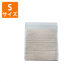 【保冷袋】保冷袋（封筒型）Sサイズ215×245mm　20枚入り　業務用 アルミ 保冷バッグ