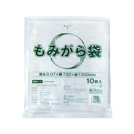 【ポリ袋】もみがら袋　0.07×720×1300（100枚入）　籾殻袋　もみ殻袋　もみがら