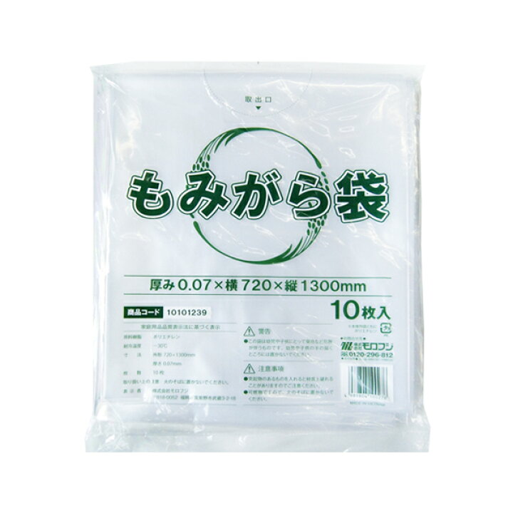 楽天市場】【ポリ袋】もみがら袋 0.07×720×1300（100枚入） 籾殻袋 