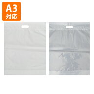 【ポリ袋】底マチ付き小判抜き袋400×500mm（300枚入り）