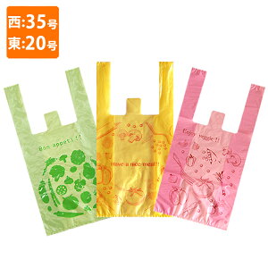 ビニール袋 かわいい 梱包 ラッピング用品の人気商品 通販 価格比較 価格 Com