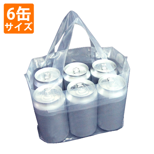 無料サンプル有 新発売 授与 6缶が一度に入る手提げ袋 ポリ袋 マチ付き 6缶用ループハンドルバック 500枚入