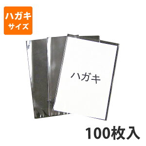 yOPP܁znKLp105×155mm(100×10×10)