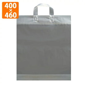 【ポリ袋】チャック付きループハンドルバッグ 透明 Lサイズ 400×460mm (マチ付)