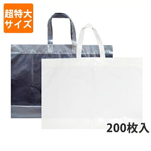 透明 ビニールバッグ ラッピング用品の人気商品 通販 価格比較 価格 Com