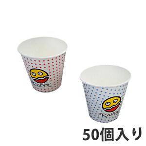紙コップ 7オンスの通販 価格比較 価格 Com
