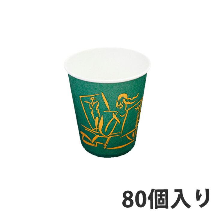 楽天市場 紙コップ Sv 5 コーヒーブレイク 7オンス 211ml 80個入 袋の総合百貨店 イチカラ