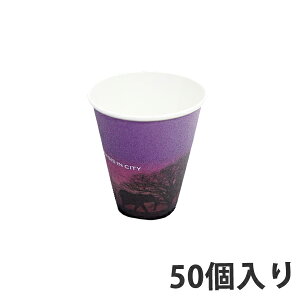 9オンス キッチン雑貨 紙コップ 消耗品の人気商品 通販 価格比較 価格 Com