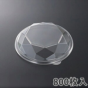 【エントリーでポイント7倍】【ポリ容器】C-AP KFボウル 15 蓋(800枚入) サラダ用 カットフルーツ用 使い捨て 食品容器 テイクアウト