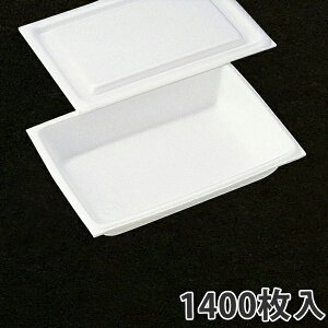 yٓezdːA 165×115×30mm(1400) ĝ ٓ Ɩp eCNAEg