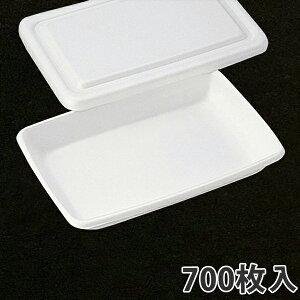【エントリーでポイント7倍】【弁当容器】8号角丸折 220×145×35mm(700枚入) 使い捨て 弁当箱 業務用 テイクアウト