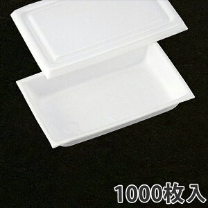 yٓez7 190×119×30mm(1000) ĝ ٓ Ɩp eCNAEg