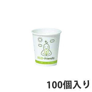 キッチン雑貨 消耗品 100個 7オンス 紙コップの人気商品 通販 価格比較 価格 Com