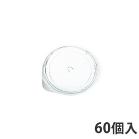 【使い捨て食器】 SMP-900E-F カップ丼蓋 (960個入)