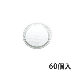 【使い捨て食器】 SMP-900E 中皿一般03 (960個入)