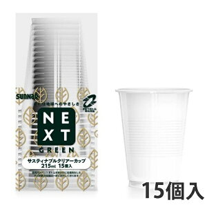 yvRbvz NXGTXeBiuNA[Jbv@215ml C2115NXGZ Tibv lNXgO[ vX`bN Rbv vJbv NAJbv ĝ eCNAEg Ɩp (1500)