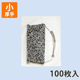 【不織布】内袋 厚タイプ 小 300×400mm 梱包 ラッピング 袋 保管袋　保護袋　収納袋 (1000枚入)