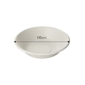 【使い捨て食器】さとうきびモールドボウル P4650MLD 業務用 (1500枚入)