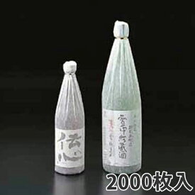 【不織布】 酒瓶袋 四合用 (2000枚入り)