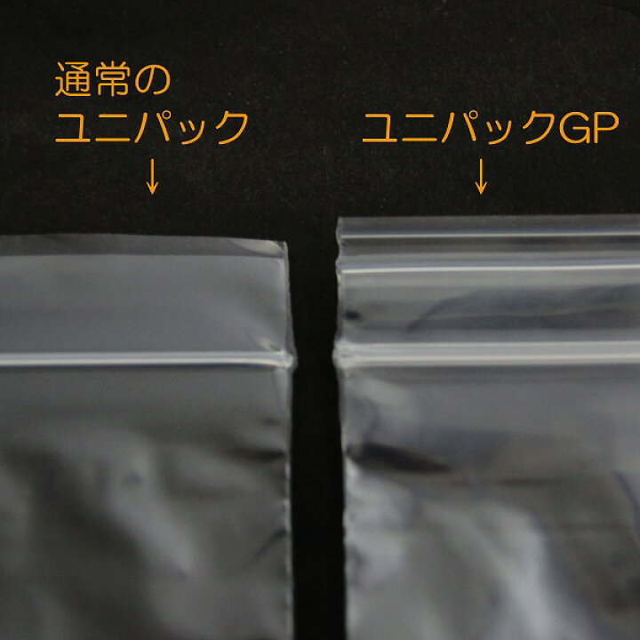 楽天市場】【チャック付きポリ袋】ユニパック(GPK-4)0.04×280×400mm(1,000枚入り) : 袋の総合百貨店 イチカラ 楽天市場】【チャック付きポリ袋】ユニパック(GPK-4)0.04×280×400mm(1,000枚入り) : 袋の総合百貨店 イチカラ